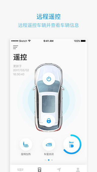 截图3